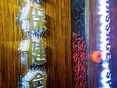 -春会馆(茂名北路店)