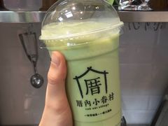 -厝内小眷村(长宁定西路店)