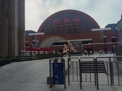 -沈阳站