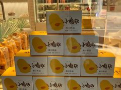 -好利来(四惠店)