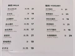 -兰熊鲜奶(西直门凯德mall店)