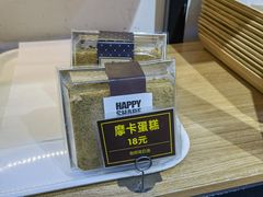 -韩国利尔面包(桂林路店)