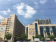 -悦乐坊