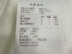 -庐州太太(鼓楼店)