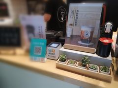 门面-白日梦奶茶