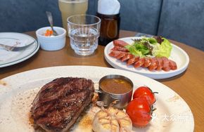Grande Amoo Premium Steak
