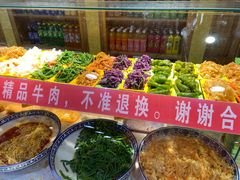 -伊穆祥牛肉面总店·清真