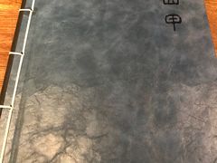 -Mountain House East Village 川山甲