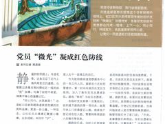 -上海报业大厦