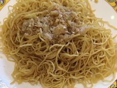 -六禄面家(芳和分店)