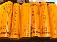 -金杨拉面王(杨南路店)