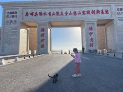 -亿利库布其七星湖沙漠生态旅游区