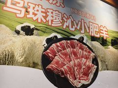 -呷哺呷哺 黄金牧场 (欢乐谷店)