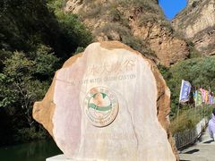 -湖洞水自然风景区