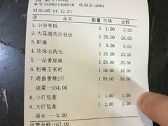 -深巷家味馆.湖北头牌红烧鱼头拌饭(黄陂店)