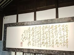 -黎里柳亚子纪念馆