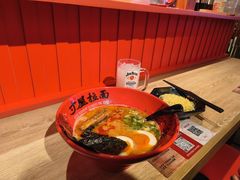 -寸屋拉面(凯德晶萃店)