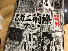 -乐彡炸串·烤苕皮(西单华威约饭街店)