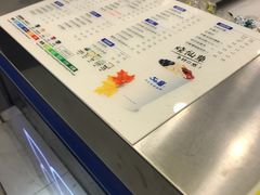 -50岚(天钥桥路店)