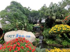 -东部华侨城