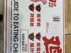 -上官窑鸡(长宁King88店)