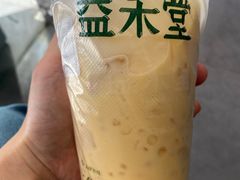 -益禾堂(鹭江店)