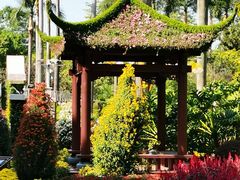 -广州文化公园