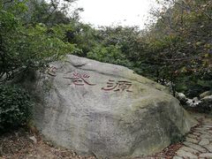 -东林大峡谷
