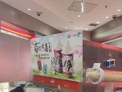 -DQ·蛋糕·冰淇淋(西城红场店)