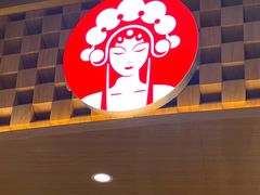 -霸王茶姬(大连万象汇店)