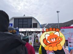 -中旅松花湖滑雪场