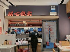 -膳心记-明火四宝煲仔饭(燕南店)