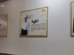 -徐建萍汤包(热河南路店)