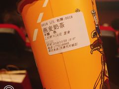 -茶太良品·京派茶饮(天河城店)