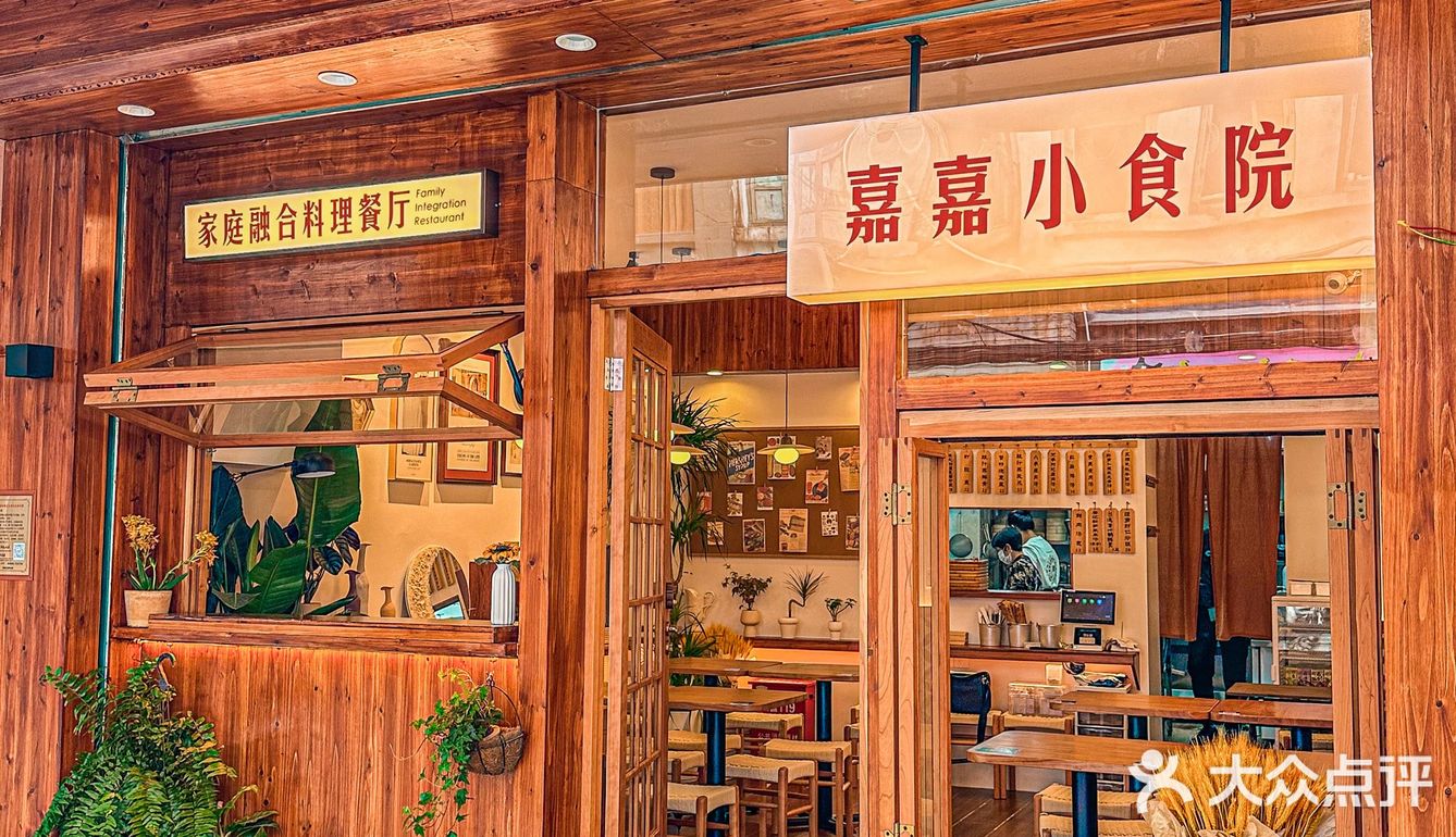 来厦门，当然要去八市打卡啦！