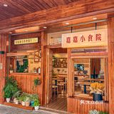 来厦门，当然要去八市打卡啦！