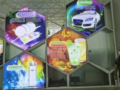 -中国杭州低碳科技馆