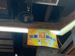 -YOGO优果密室逃脱(新佳丽广场店)