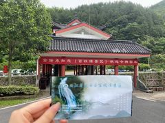 -百杖潭景区