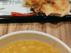 -和记馅饼(日照街店)