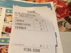 -虾饺妹·酒家(金碧店)