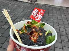 -黑色经典臭豆腐·湖南特产(坡子街店)