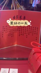 -悦华酒店·宴会厅