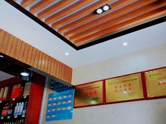 -老马家和盛园饭庄(康乐西路店)