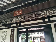 -三岔湖景区