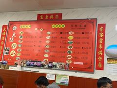 -大姨捞面(新安花园店)