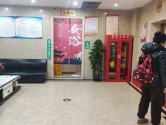 -青藤汗蒸时代会所