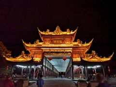 -崇州市街子古镇