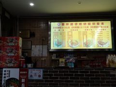 -西环肥仔螺蛳粉(总店)