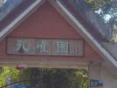 -昆明动物园